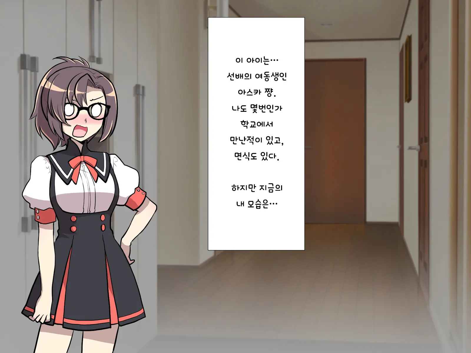 Nyotaika No Noroiwotoku Tame Ni Senpai To H Suru Koto Ni Natta Bokunohanashi | 여체화의 저주를 풀기 위해 선배와 H 하게 된 나의 이야기